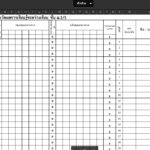 แบบบันทึกผลการเรียน