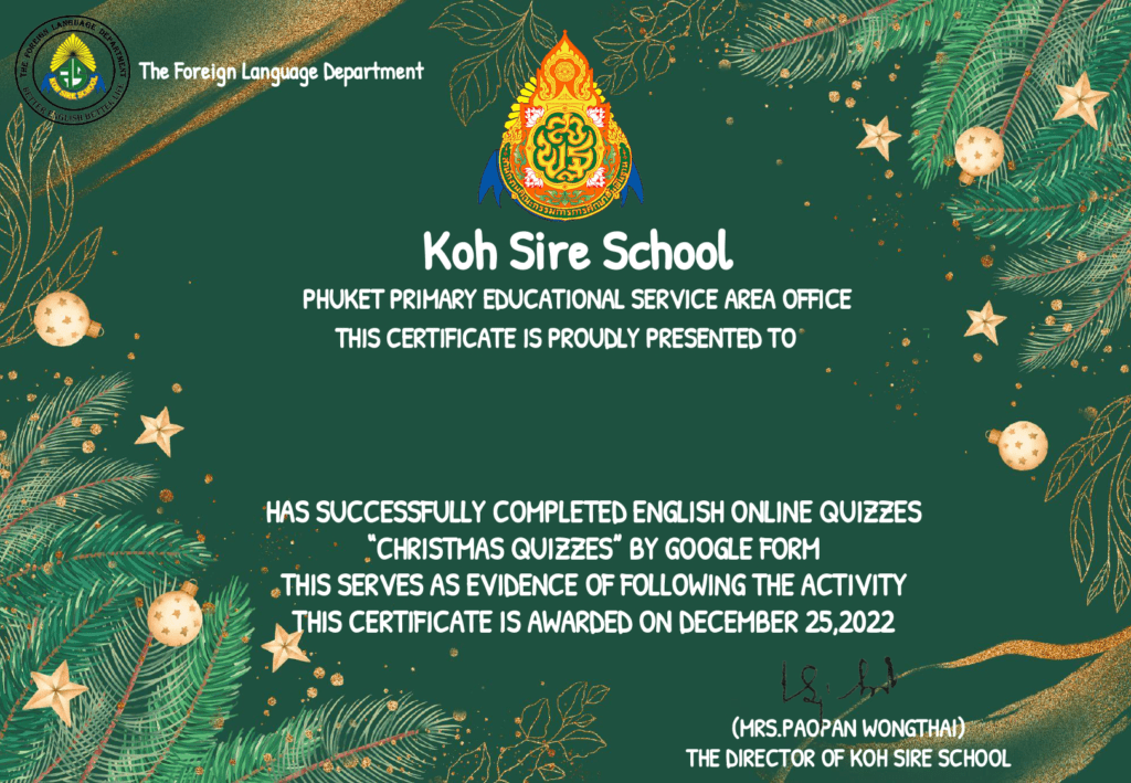 แบบทดสอบความรู้ทั่วไป เรื่องวันคริสต์มาส (พร้อมแนวคำตอบ) Koh Sire School