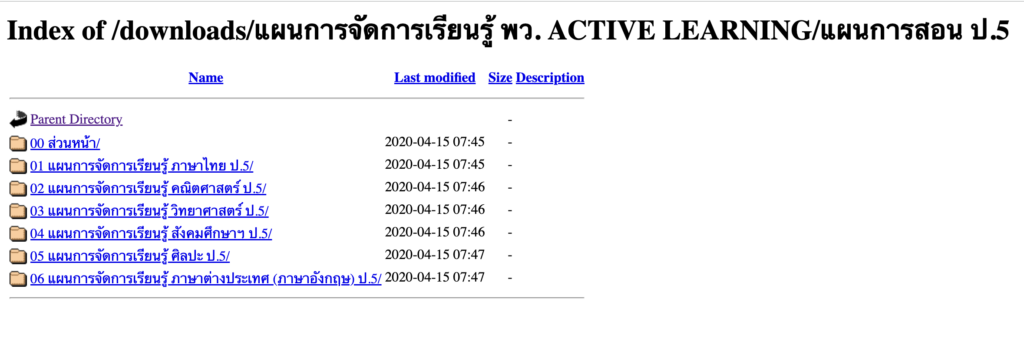 พว.ไฟล์แผนการสอน ป.5