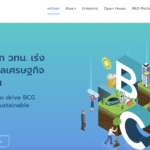 เศรษฐกิจ BCG โมเดล สวทช. จัดใหญ่ NAC2023 โชว์ขุมพลังวิจัย เร่งขับเคลื่อนโมเดลเศรษฐกิจ