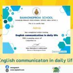 เกียรติบัตรออนไลน์ แบบทดสอบภาษาอังกฤษ 20 ข้อ ฟรี พื้นฐาน ได้เกียรติบัตร English communication in daily life