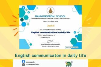 เกียรติบัตรออนไลน์ แบบทดสอบภาษาอังกฤษ 20 ข้อ ฟรี พื้นฐาน ได้เกียรติบัตร English communication in daily life