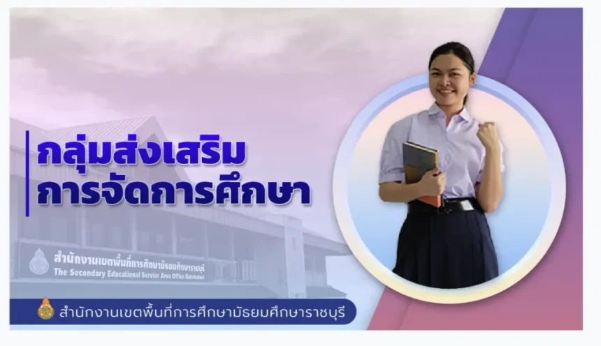 อบรมแบบทดสอบความรู้ รับเกียรติบัตรพัฒนาตนเองสำหรับครู หลักสูตรรู้คิด รู้ทัน ป้องกันยาเสพติด ผ่านระบบ Google form