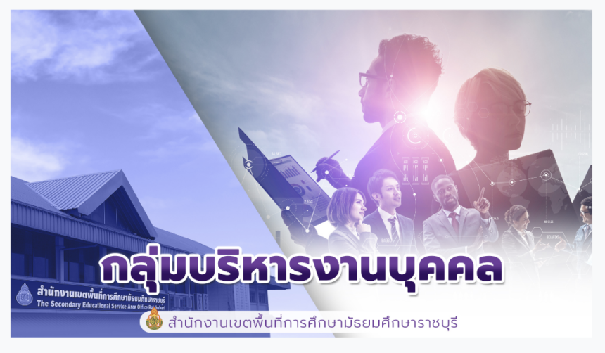 อบรมแบบทดสอบความรู้ รับเกียรติบัตรพัฒนาตนเองสำหรับครู การจัดทำข้อตกลงพัฒนางาน ว PA ผ่านระบบ Google form