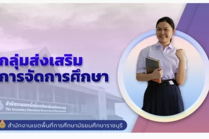 อบรมแบบทดสอบความรู้ รับเกียรติบัตรพัฒนาตนเองสำหรับครู หลักสูตรรู้คิด รู้ทัน ป้องกันยาเสพติด ผ่านระบบ Google form