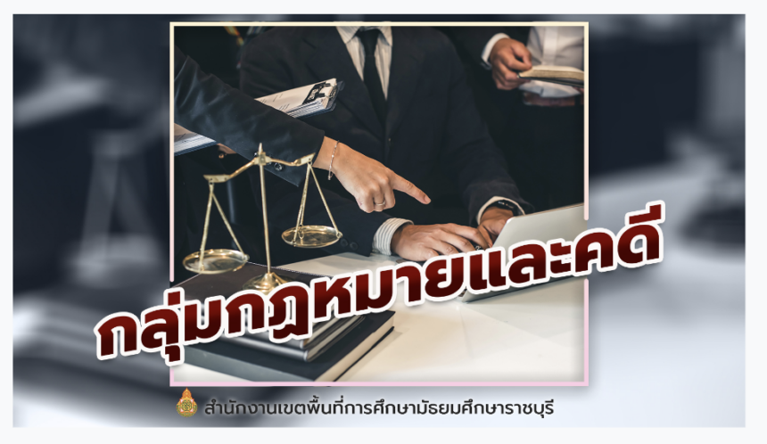 อบรมแบบทดสอบความรู้ รับเกียรติบัตรพัฒนาตนเองสำหรับครู วินัยและการรักษาวินัยเบื้องต้นของข้าราชการครูและบุคลากรทางการศึกษา ผ่านระบบ Google form