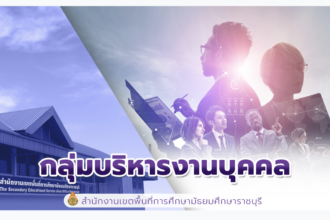 อบรมแบบทดสอบความรู้ รับเกียรติบัตรพัฒนาตนเองสำหรับครู การจัดทำข้อตกลงพัฒนางาน ว PA ผ่านระบบ Google form