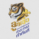 ไฟล์ Logo PNG ลูกเสือช่วยเหลือผู้อื่นทุกเมื่อ ทำดี ทำได้ ทำทันทีดาวน์โหลดฟรี PNG