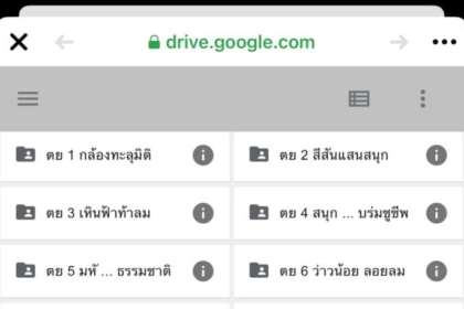 ไฟล์โครงงานบ้านนักวิทยาศาสตร์น้อย กว่า 29 โครงงาน วัฏจักรสืบเสาะ 6 ขั้นลองดูเป็นแนวทางดาวน์โหลด